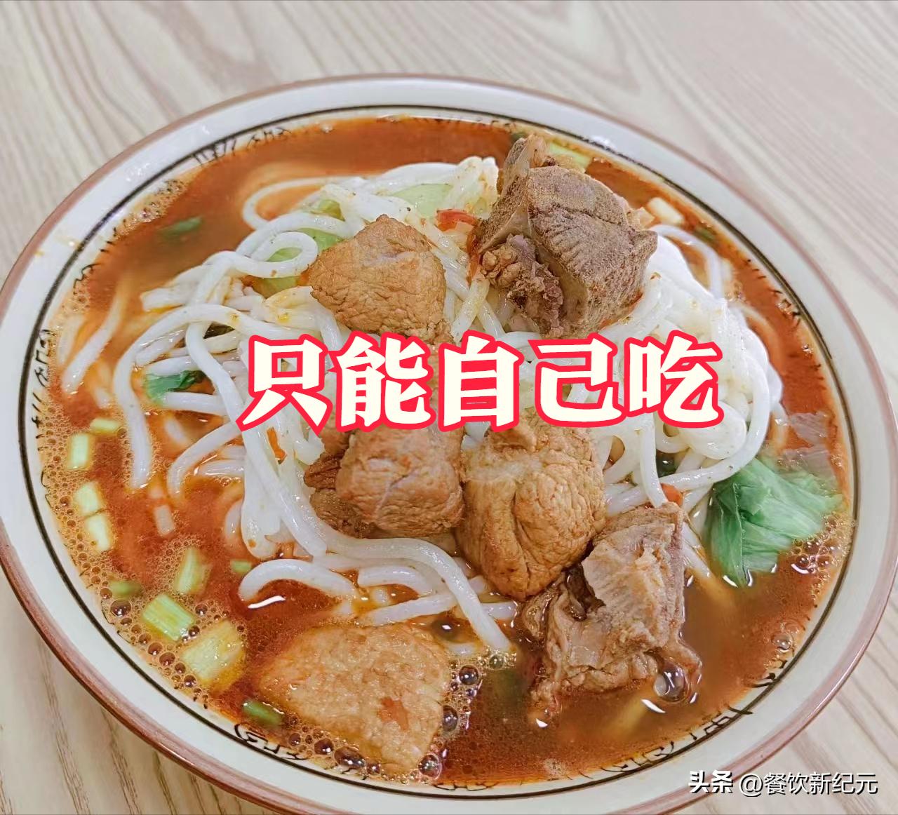 开一家米粉店收入多少,开米粉店一天收入700