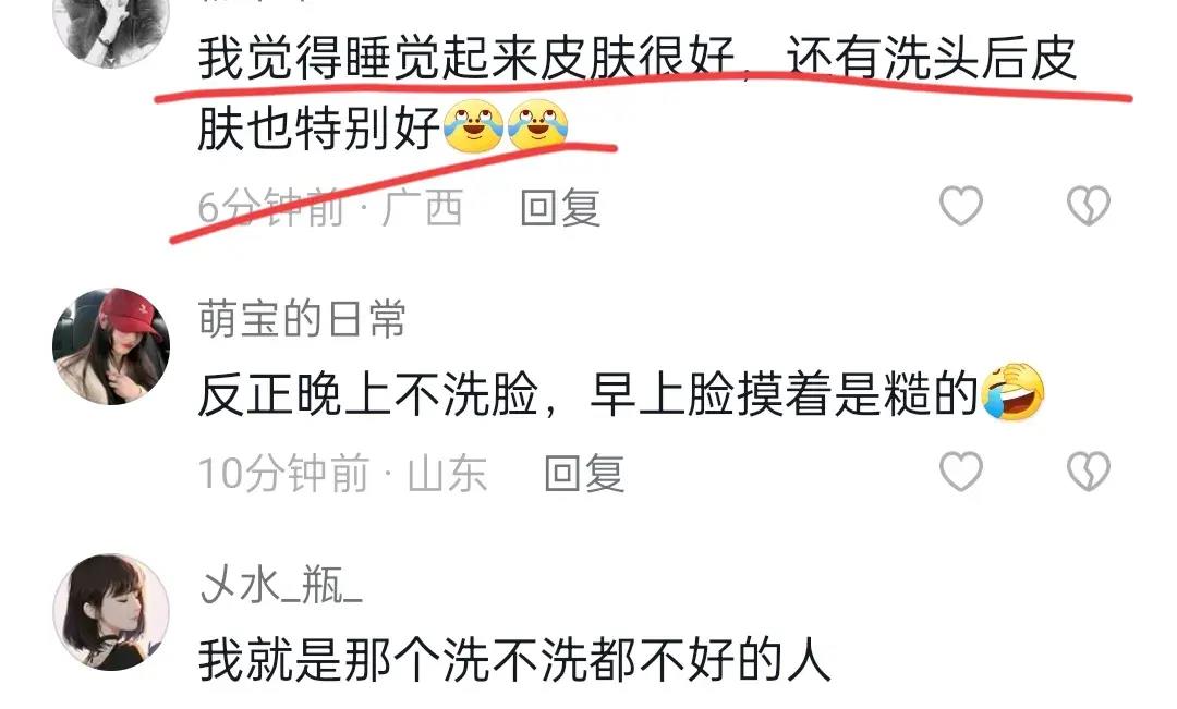 睡前不洗脸会长斑么,睡前不洗脸真的会变丑吗