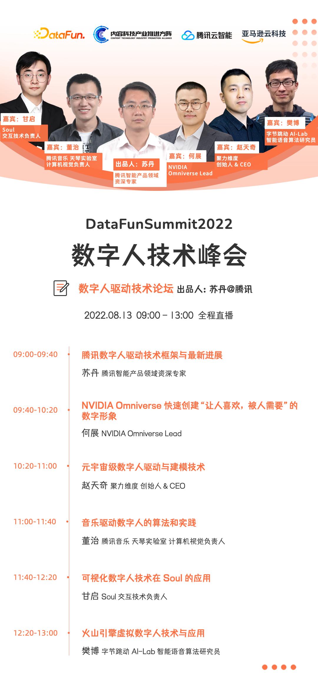 hbase入门与实践笔记,hbase数据分析可视化