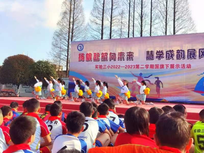 【名校教育】足球比赛展风采齐心拼搏共成长