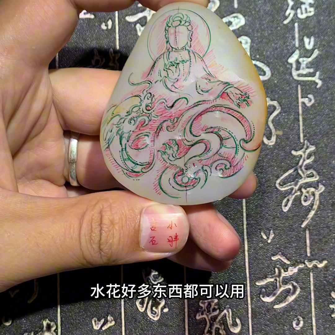 御龙观音镂空,御龙观音图像