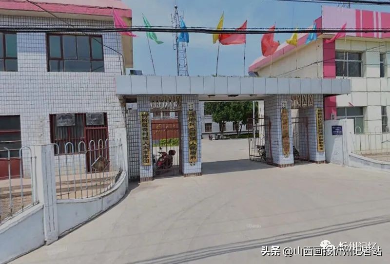 忻州奇村照片,忻州忻府区奇村镇