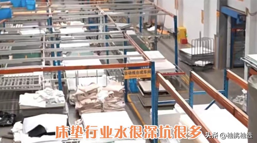 床垫试睡一般多少天,床垫的水到底深不深