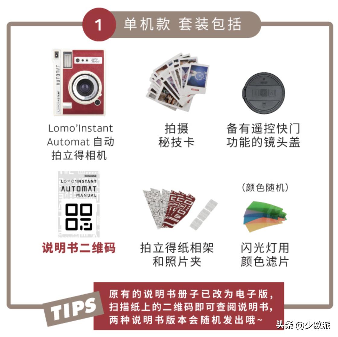 现在买拍立得值得吗,小白买拍立得怎么选