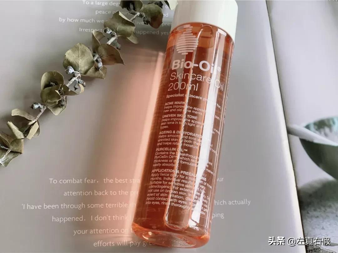 biooil百洛油真假,bio百洛油新包装