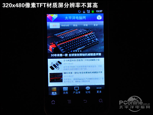 华为智能手机c8650,华为c8650内存