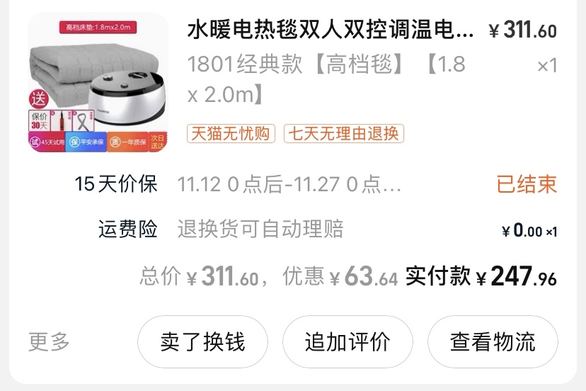 是乍见之欢亦是久处不厌,乍见之欢不如久处不厌