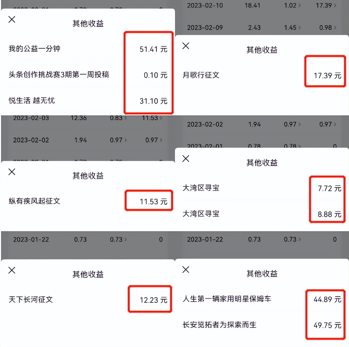 2月总结|遇见惊喜，公众号征稿，开通商品卡，和妈妈分享好运