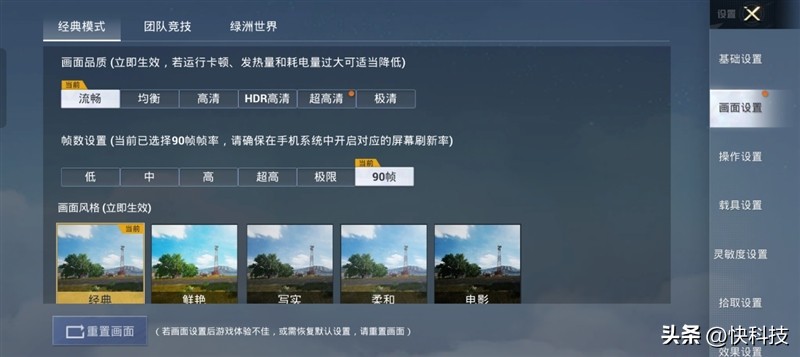 真我gtneo5se对比骁龙865,真我gtneo5se是第一代骁龙7+吗