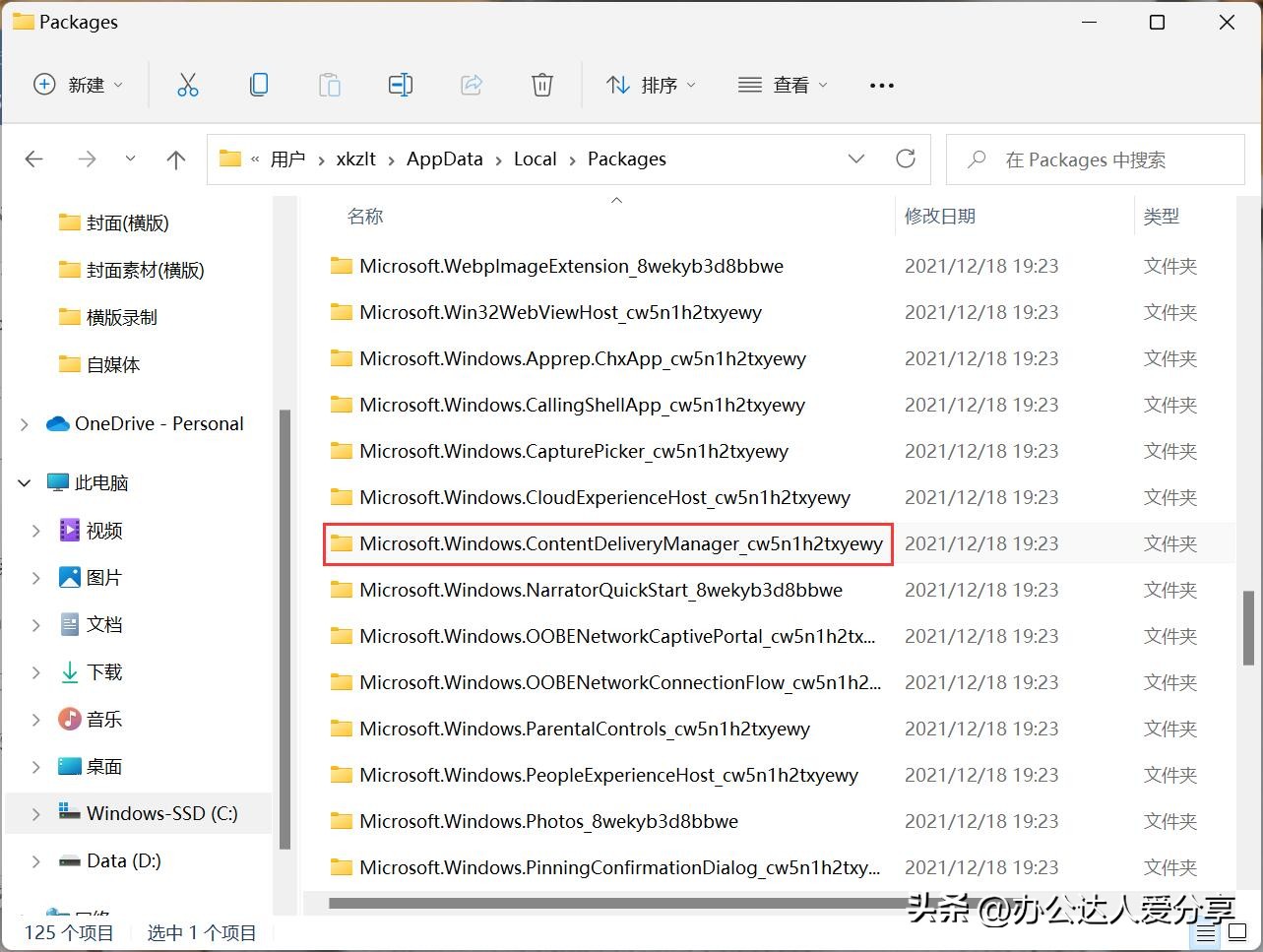 windows5个简单的常用电脑操作,win10电脑提速实用技巧