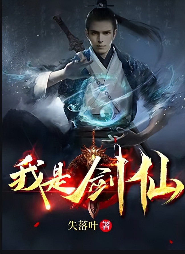 玄幻小说推荐高质量小说排行榜,小说排行榜2020官场小说前十名