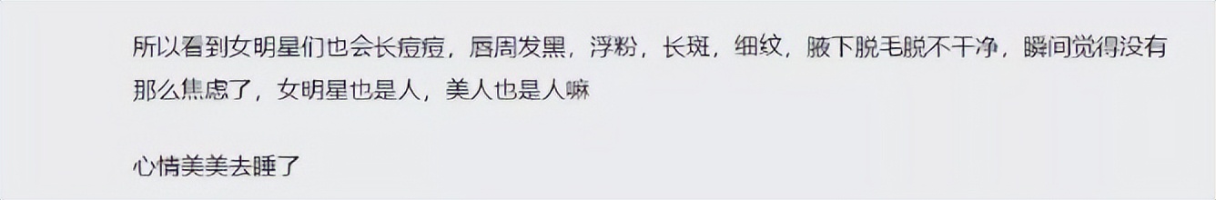 假发假臀假肌肉，半个娱乐圈“从头假到脚”，原来没什么是真的