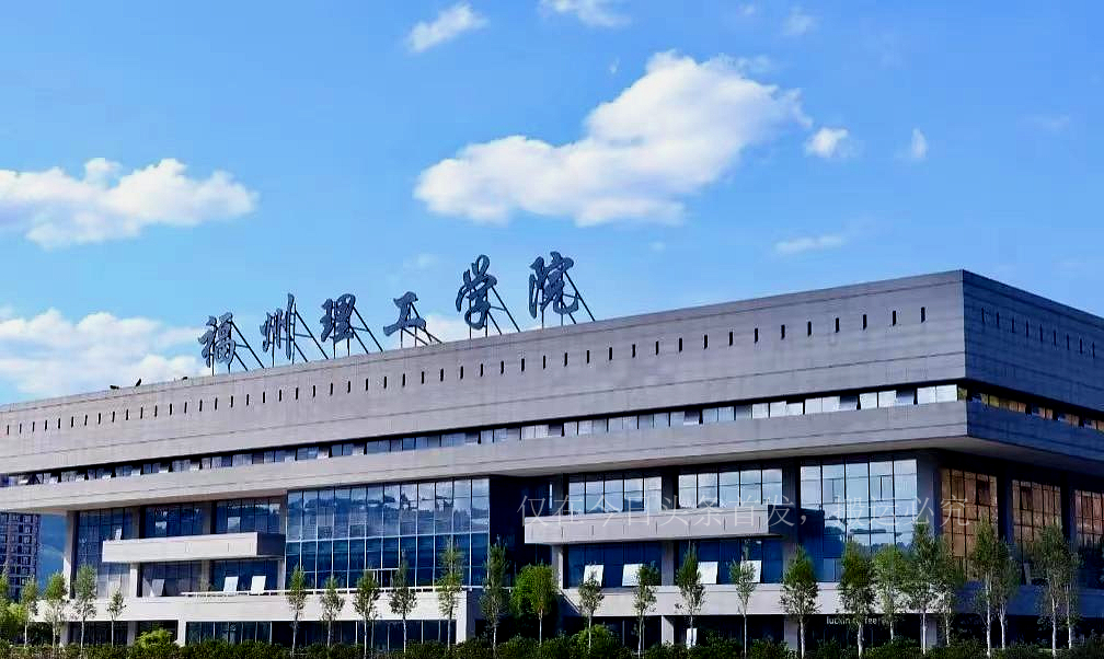 福建38所高校未招满，缺额超4000人，闽南理工学院成“缺额大户”