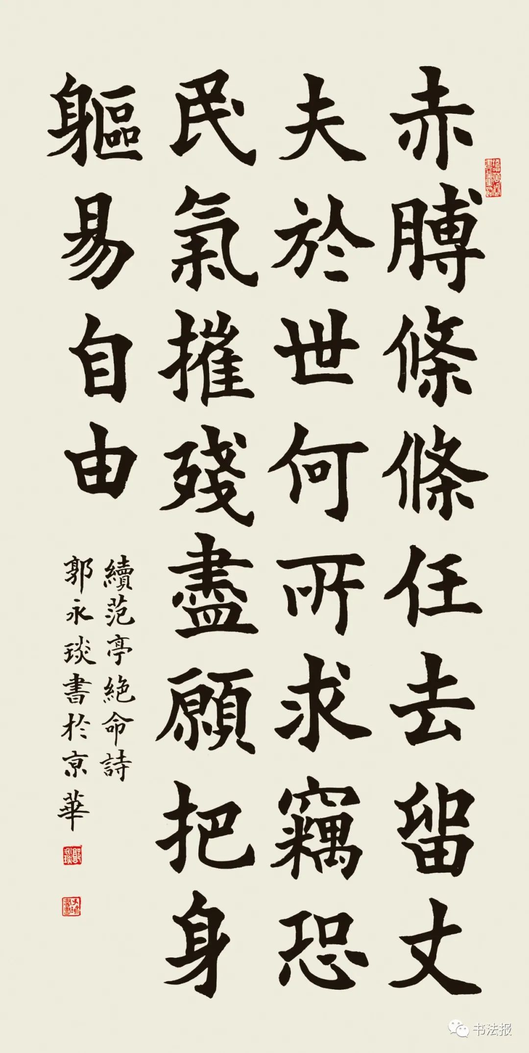 抗战77周年铭记历史,抗战胜利纪念日缅怀历史圆梦中华