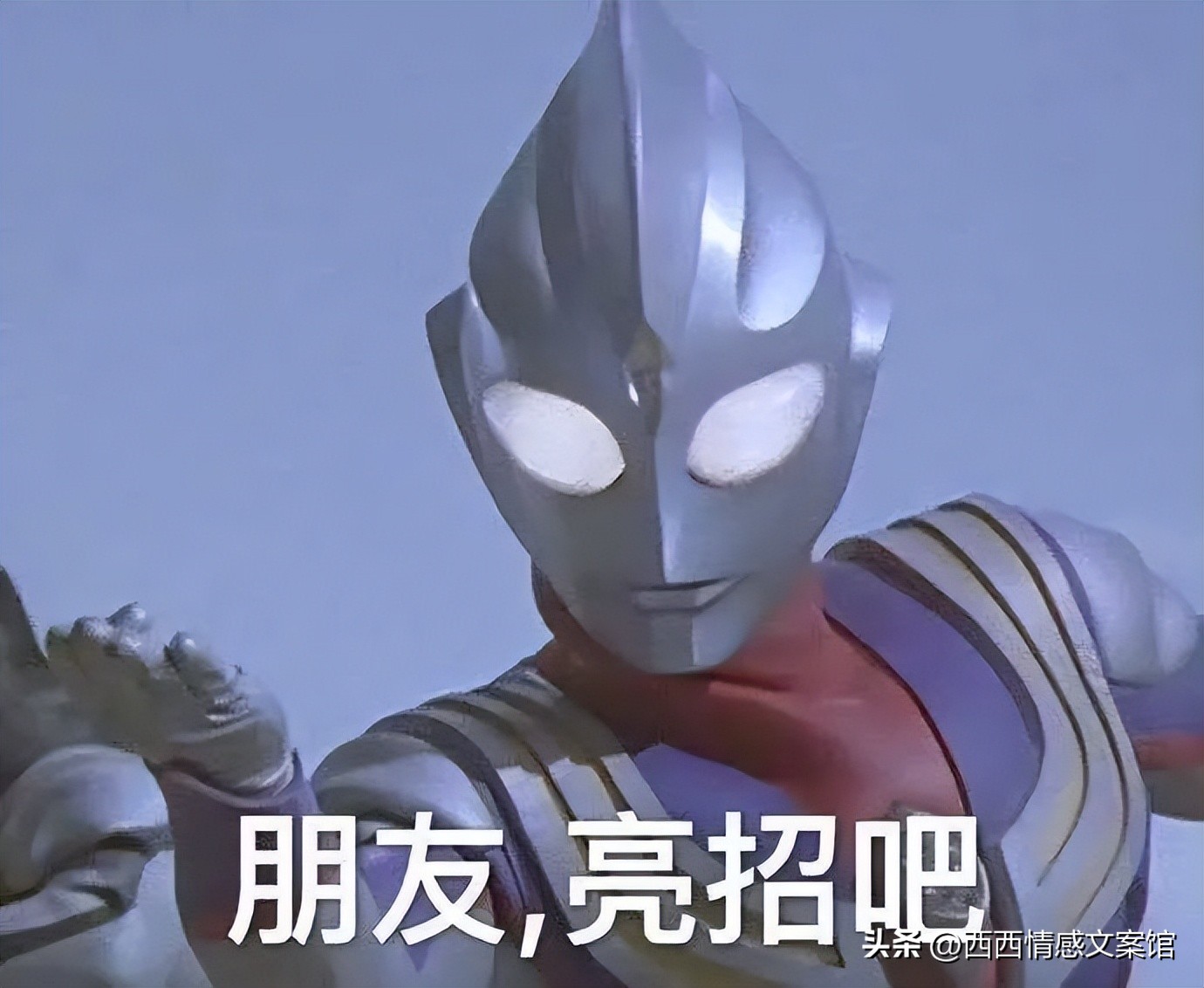 微信个性签名搞笑沙雕英文,独一无二简短个性签名沙雕