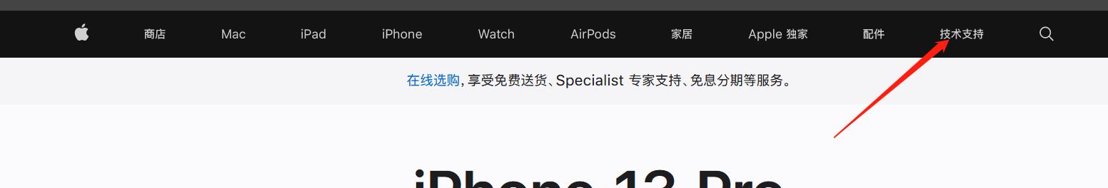 华为如何查询未激活,苹果手机怎么查华为手机激活时间