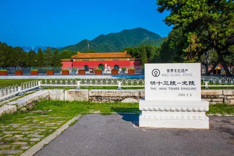 明十三陵定陵旅游攻略,明十三陵定陵发掘纪录片