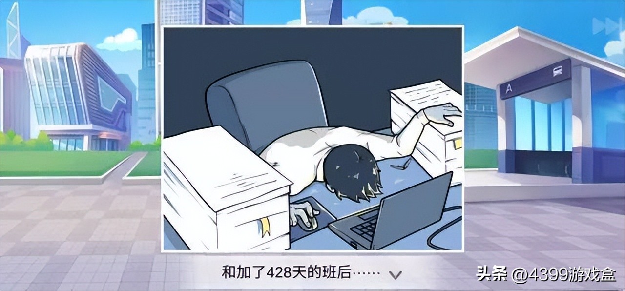 又要开店，又会做菜，难道这就是“小当家模拟器”？