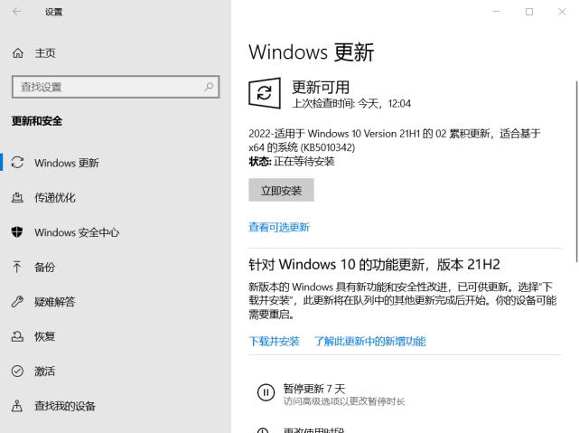 电脑键盘失灵了怎么办,华为电脑亮度调节快捷键失灵