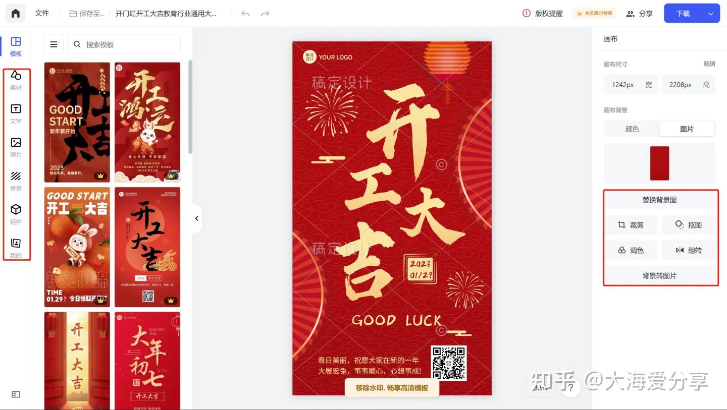 自媒体必备的9大免费图片网站,做自媒体必备的6个图片网站