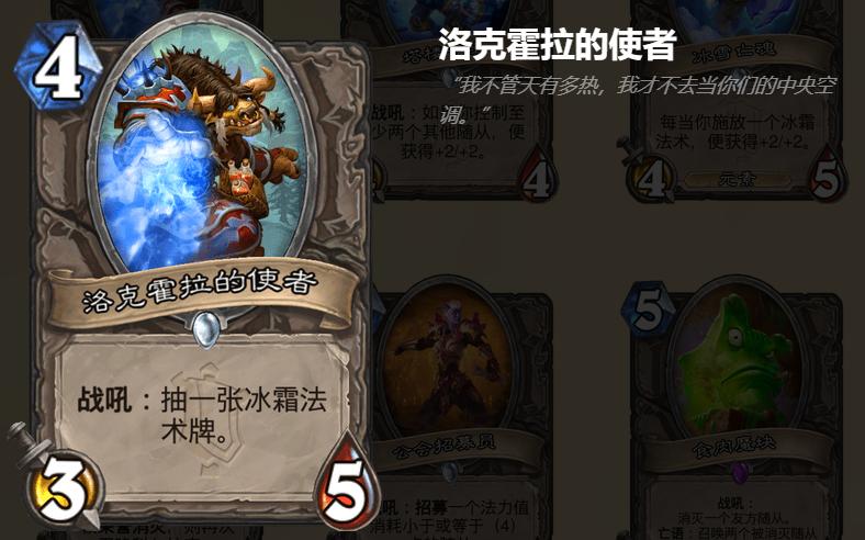 炉石传说竞技场最新排行2024,炉石传说竞技场最强选牌