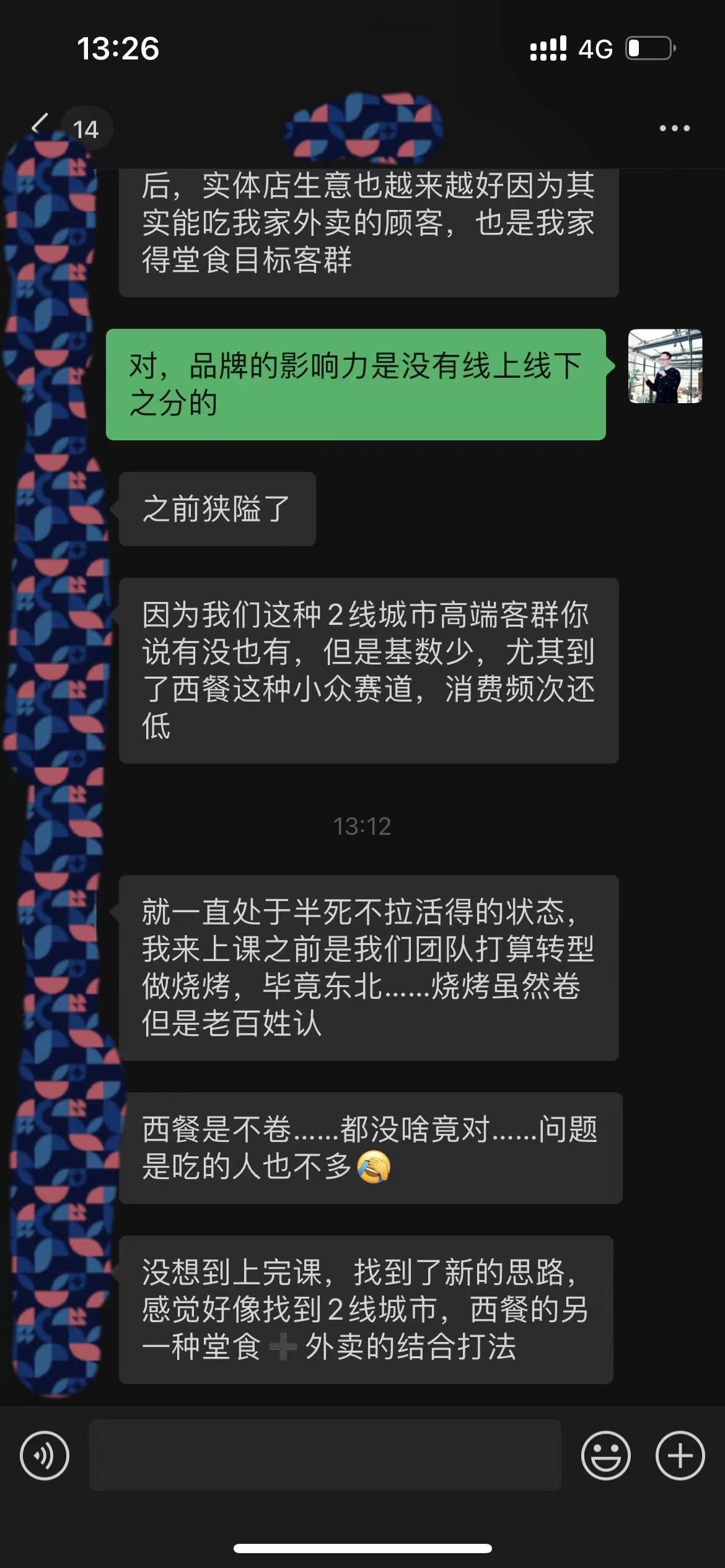 长沙富富得挣科技有限公司：深耕外卖运营领域，赋能万家餐饮老板