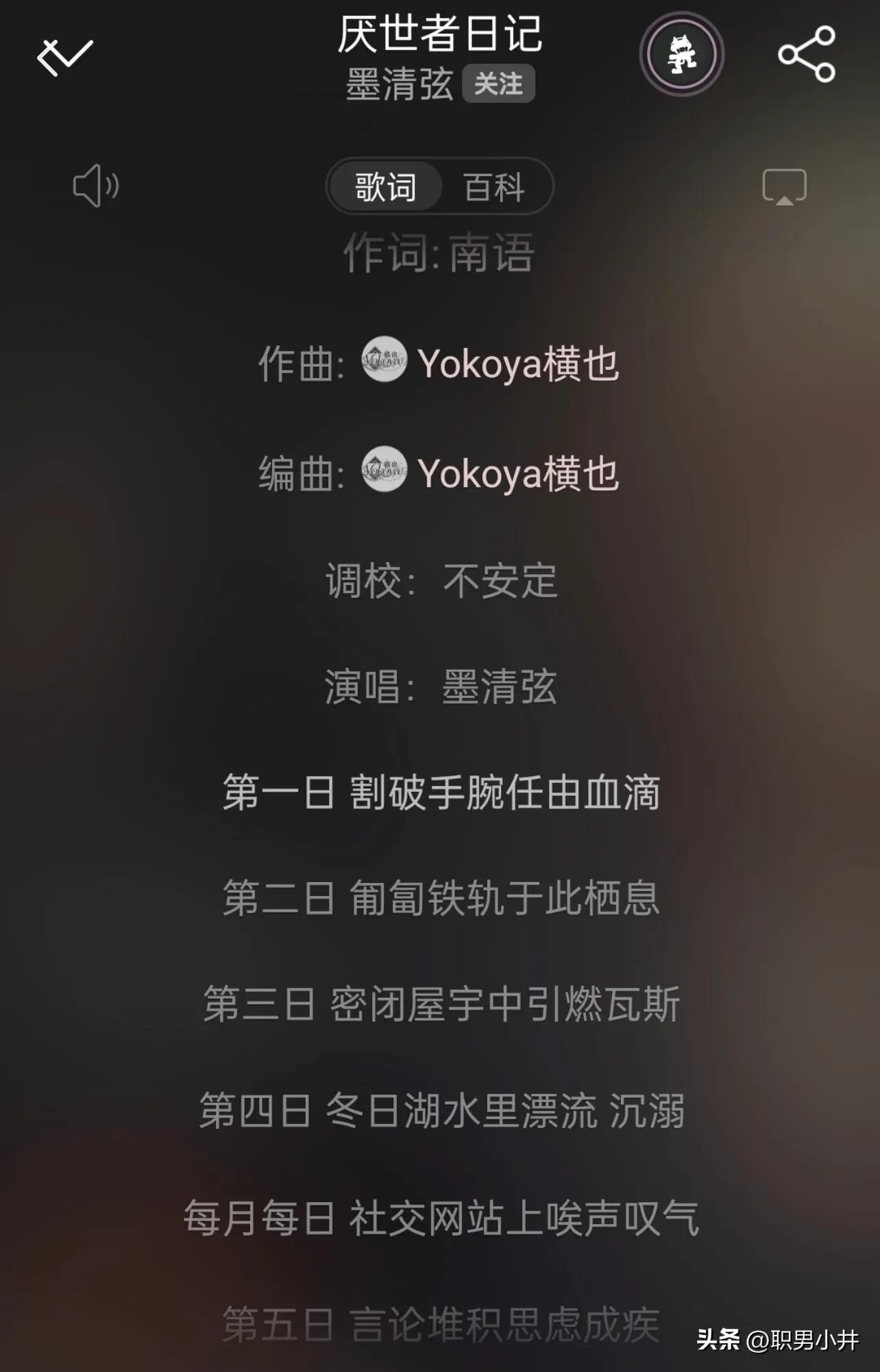 毒教材事件曝光者,毒教材事件幕后