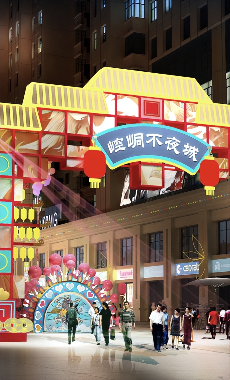 崆峒不夜城营业到几点,崆峒不夜城现状