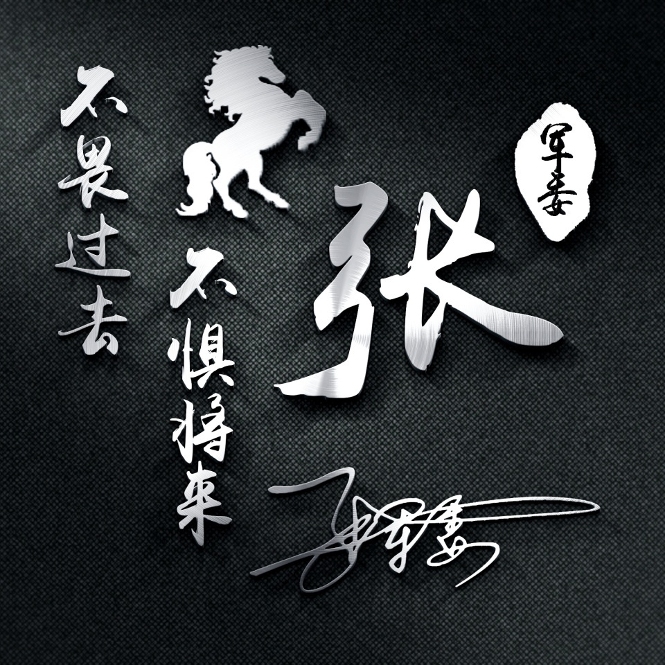 微信头像虎虎生威图片大全,独特的微信头像虎虎生威