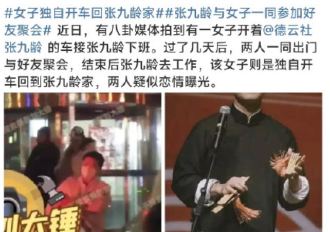 相声圈排挤郭德纲事件始末,德云社内讧郭德纲大实话