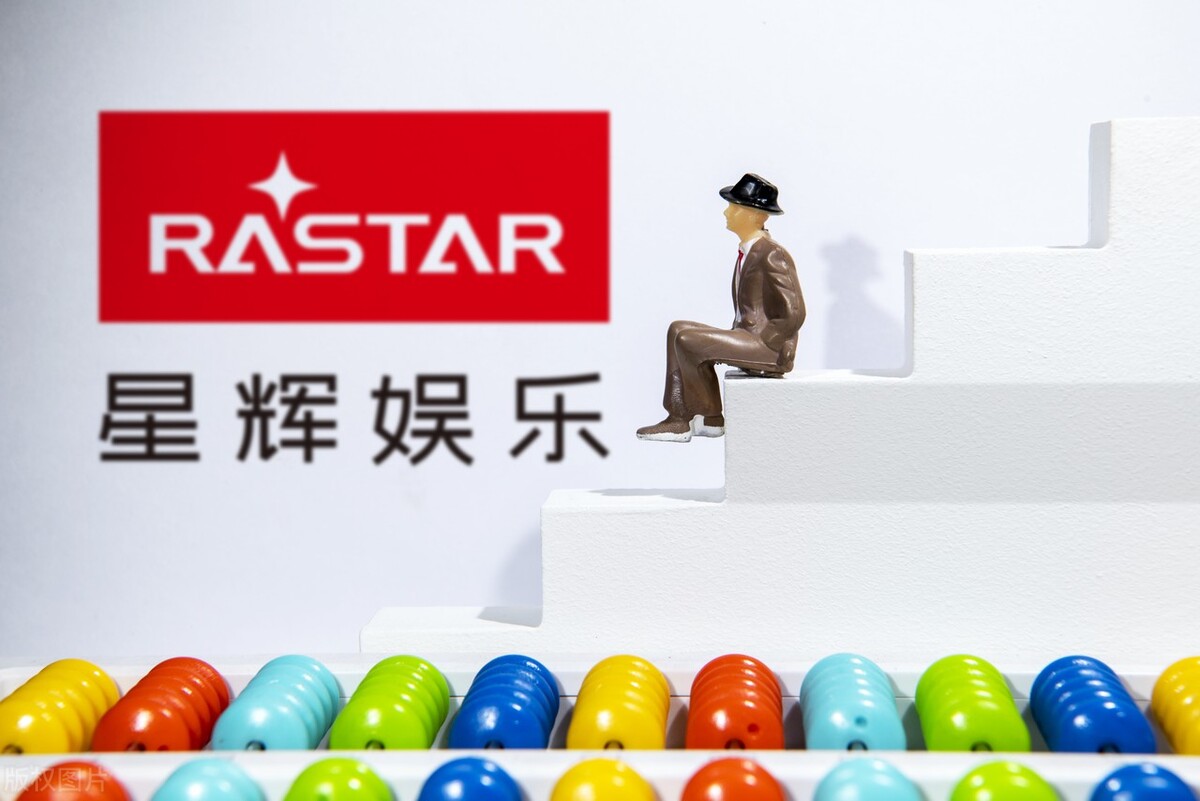 玩具大王分家产,玩具大王家产