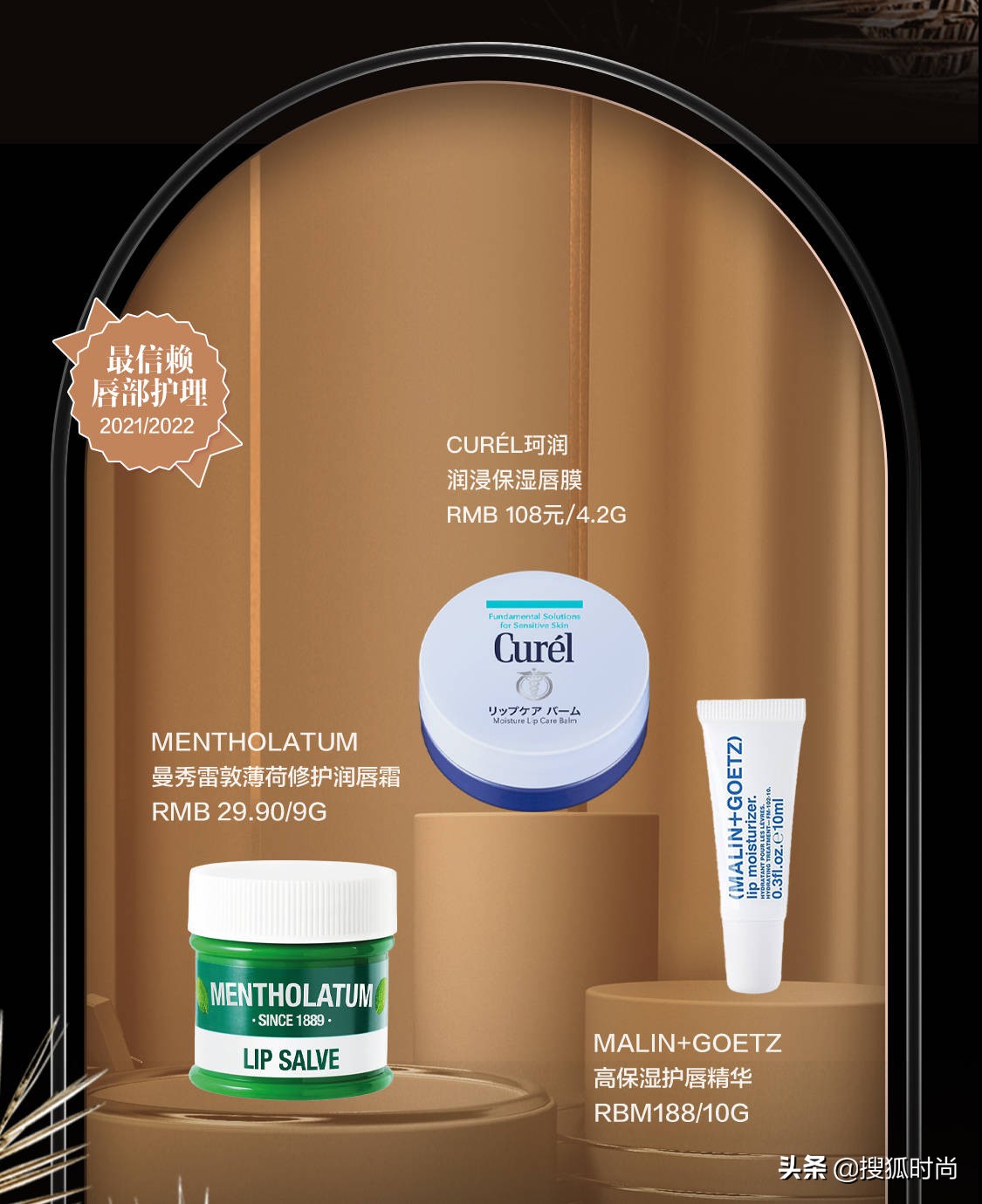 2020年护肤品品牌推荐,护肤品排名全国前十2021