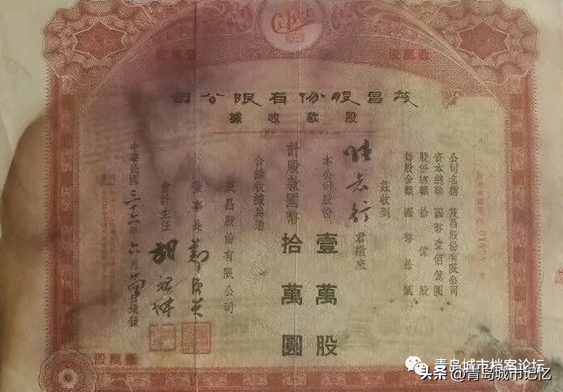 青岛茂昌蛋厂介绍,老茂昌蛋厂照片