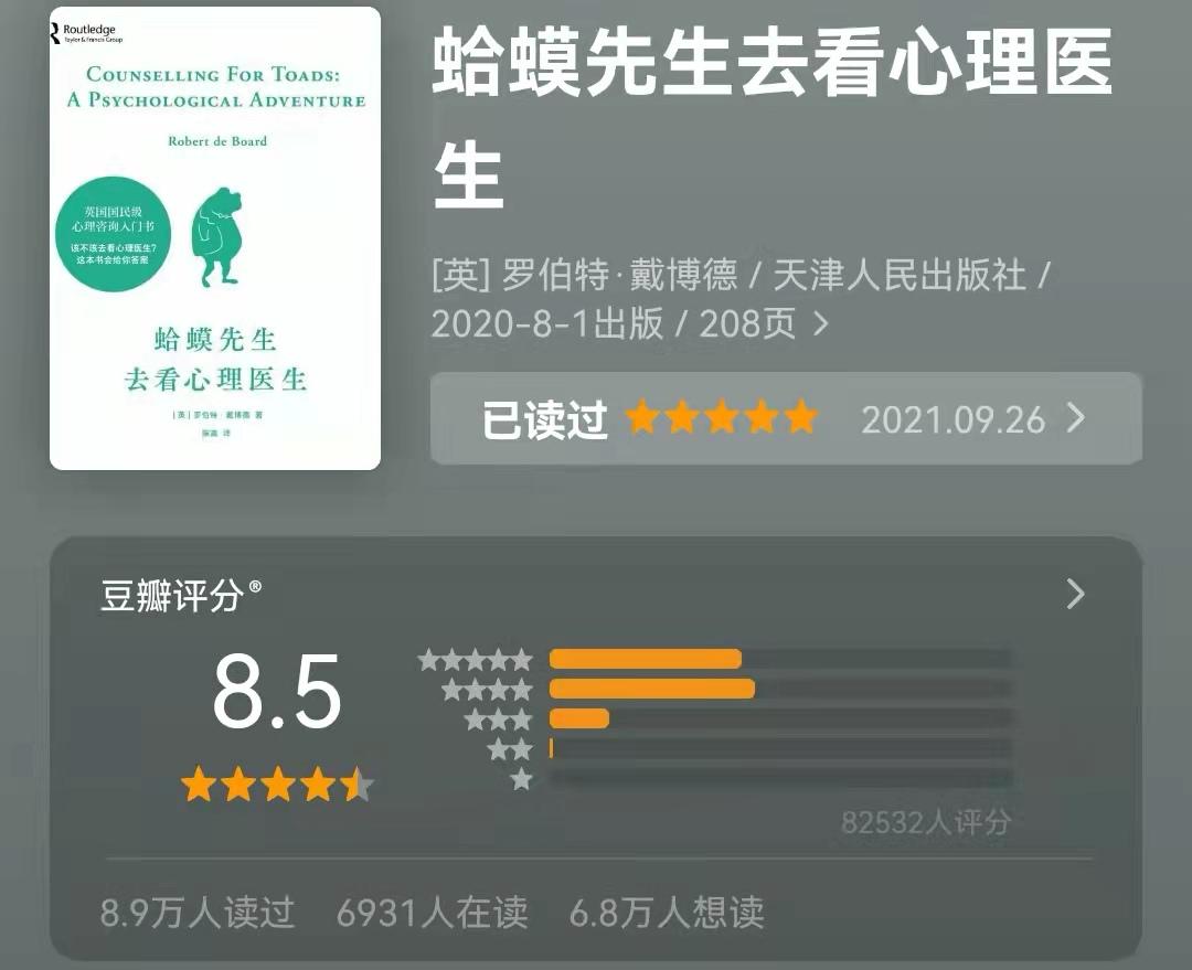 人生必读受益一生的10本书,人生必读的十本书经典好书推荐