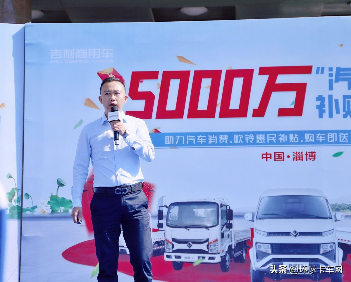 吉利商用车欧铃轻卡多少钱,助力三农购车享优惠价