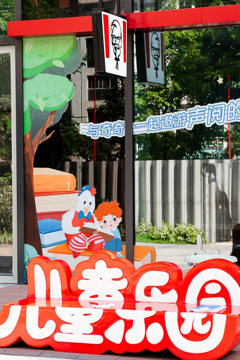 肯德基潮汕25周年,肯德基中国35周年