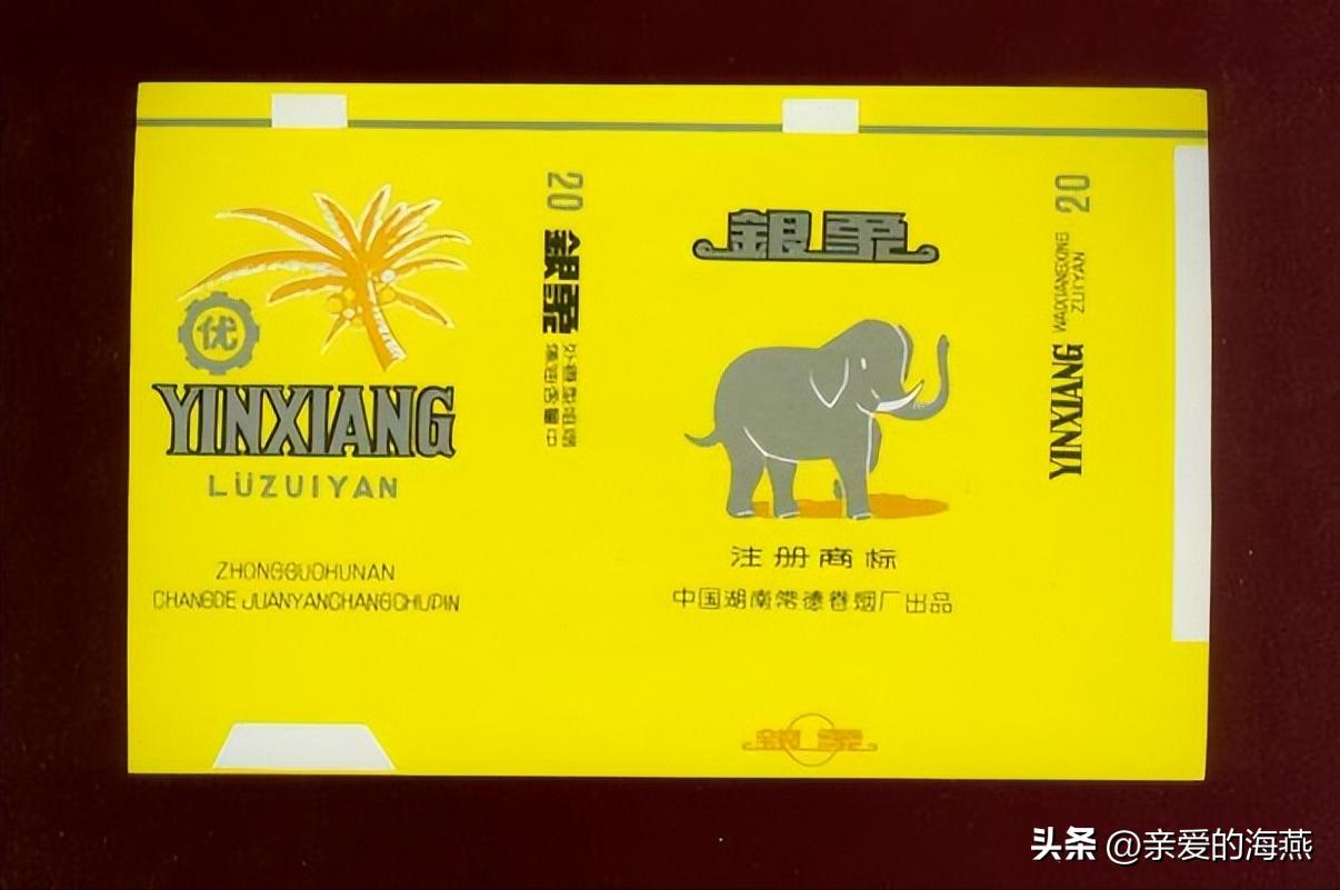 渐渐消失的烟,消失的香烟你吸过几种