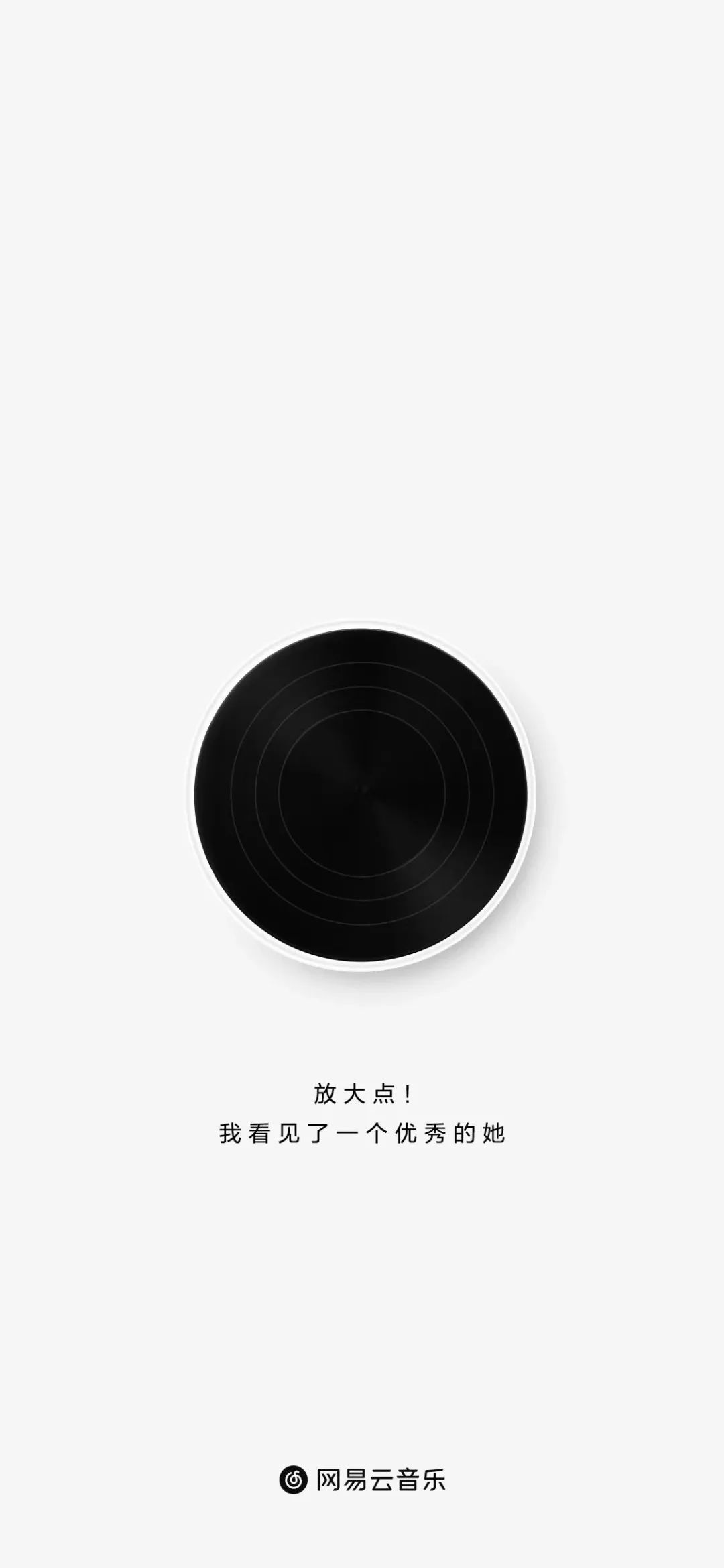 网易云音乐个性图标设计,网易云海报素材