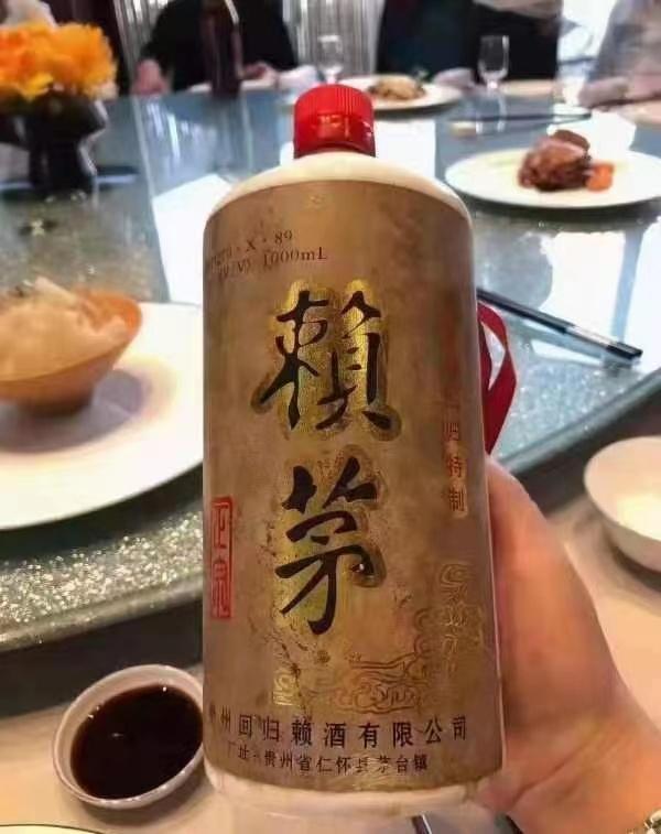 赖茅97香港回归纪念酒多少钱回收,赖茅香港回归特制酒发行多少瓶