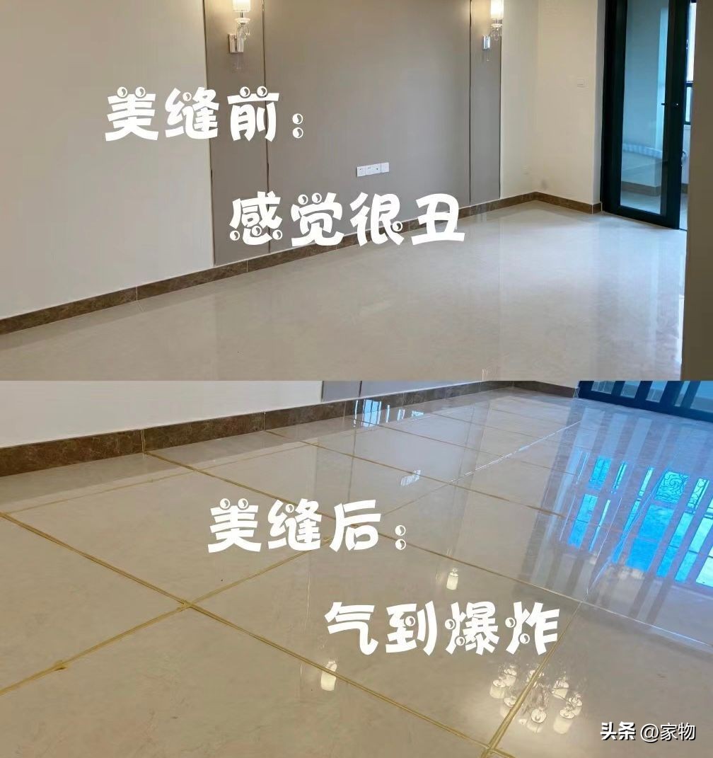 怎样做才能让美缝看不出美缝效果,美缝怎么美缝效果最佳