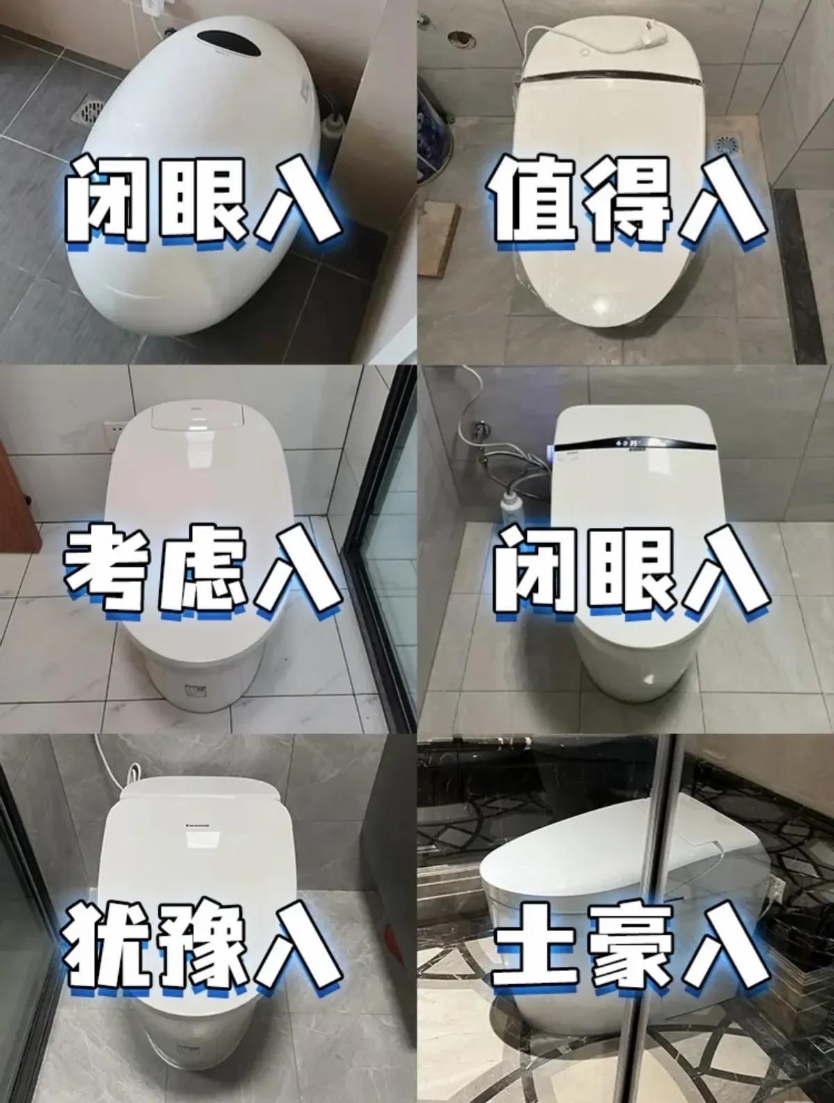 马桶选品牌便宜的还是杂牌贵的,马桶选国产品牌还是国外