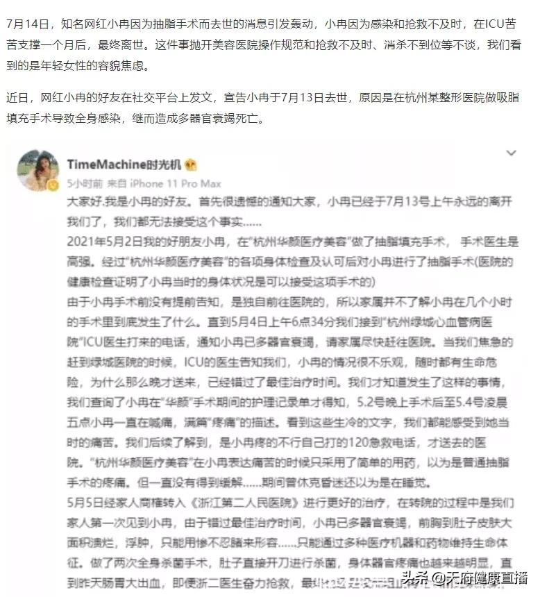 吸脂会皮肤松,吸脂太多可以脂肪填充补回来吗