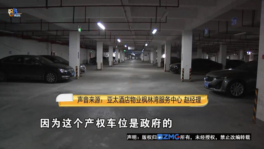 物业安装充电桩要经过业主同意吗,物业百般刁难安装充电桩该怎么办