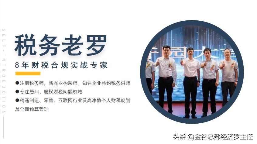 居间费税务扣除,公司收到居间费怎么交税款