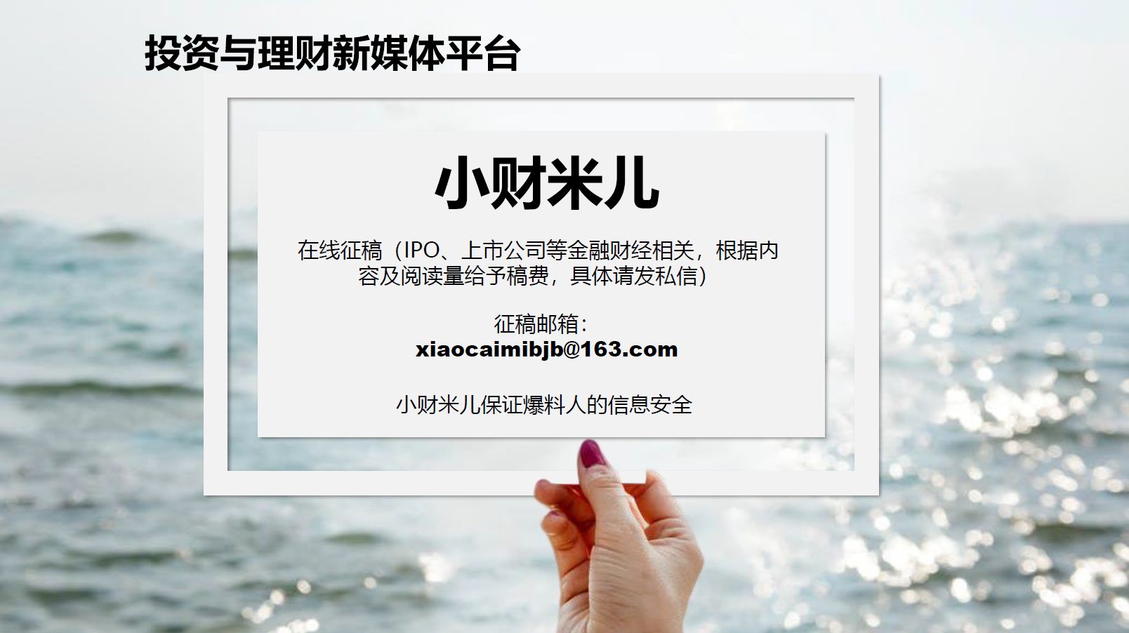 精智达、光格科技、盛邦安全三家科创板企业获注册