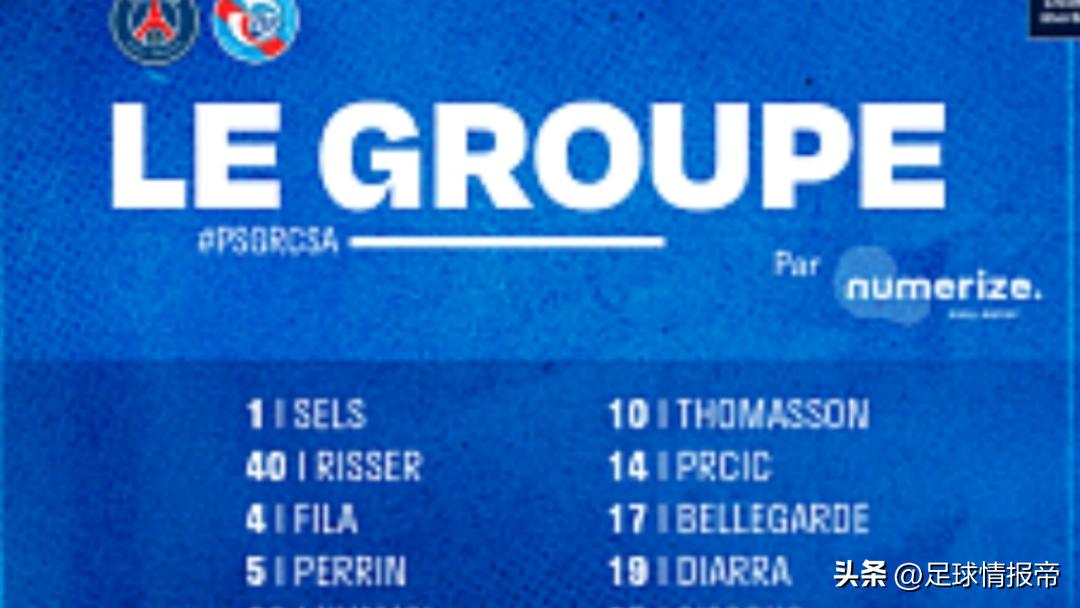 法甲布雷斯特vs里尔,法甲克莱蒙vs里尔