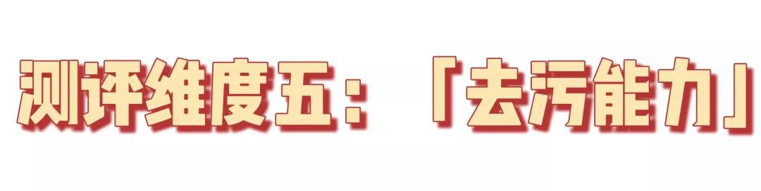 内衣洗衣液测评推荐,适合学生党的内衣洗衣液测评