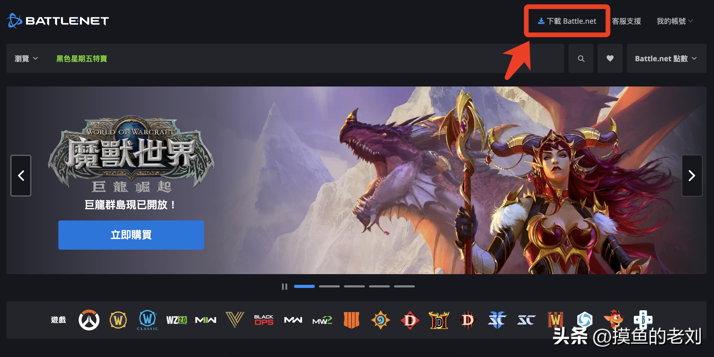 魔兽世界巨龙时代台服周几更新,魔兽世界进入台服最完整的教程