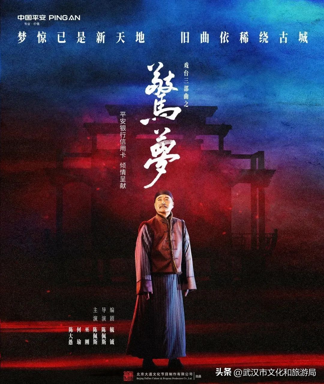 端午武汉好去处,端午看旅行全集