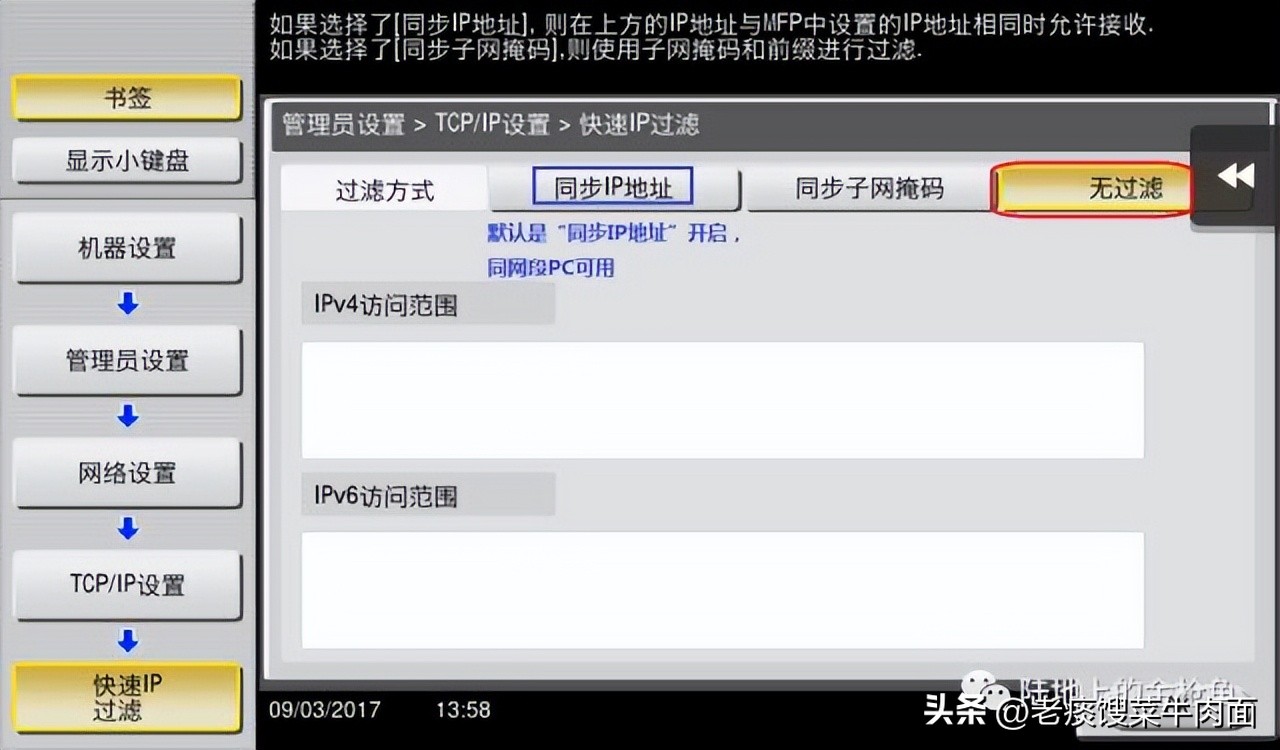 新装机无法进bios,新装机不能关机屏幕无显示